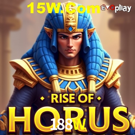 Exclusive Offers 188W